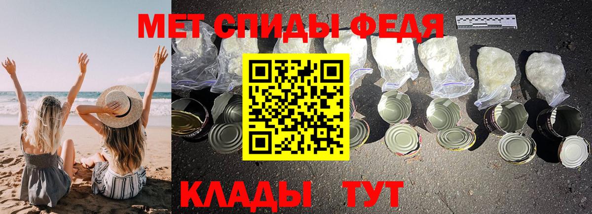 АМФ Розовый  АМФ  Касимов  Вход с VPN 