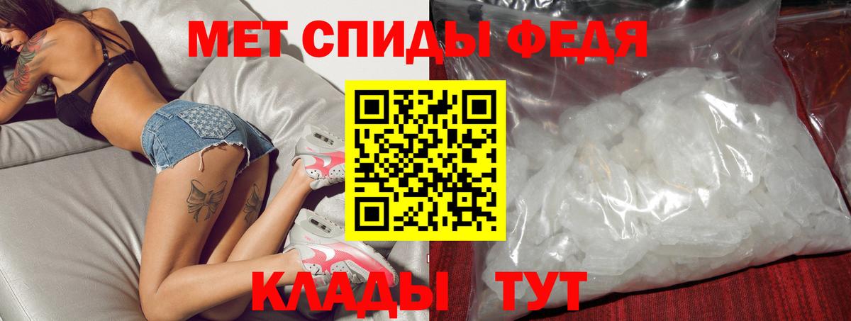 АМФЕТАМИН Розовый Касимов