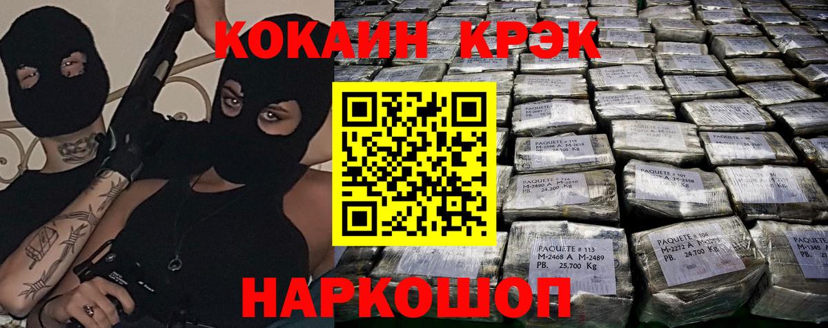 Cocaine Боливия  COCAIN FishScale  Вход с VPN  Касимов 