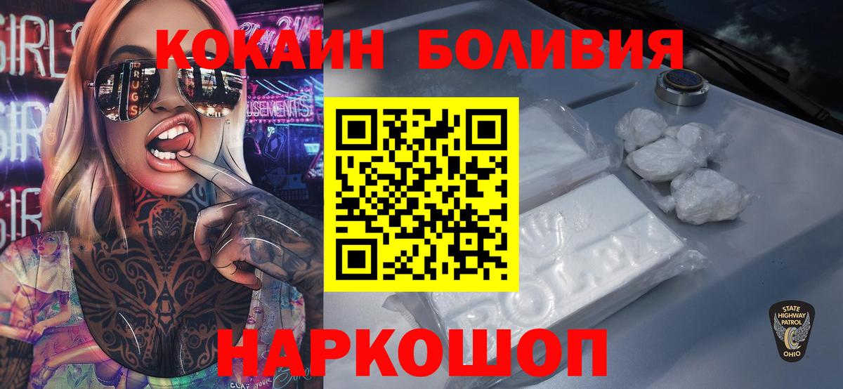 Cocaine 98% Касимов