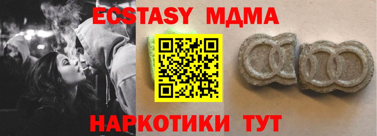 ЭКСТАЗИ TESLA Касимов