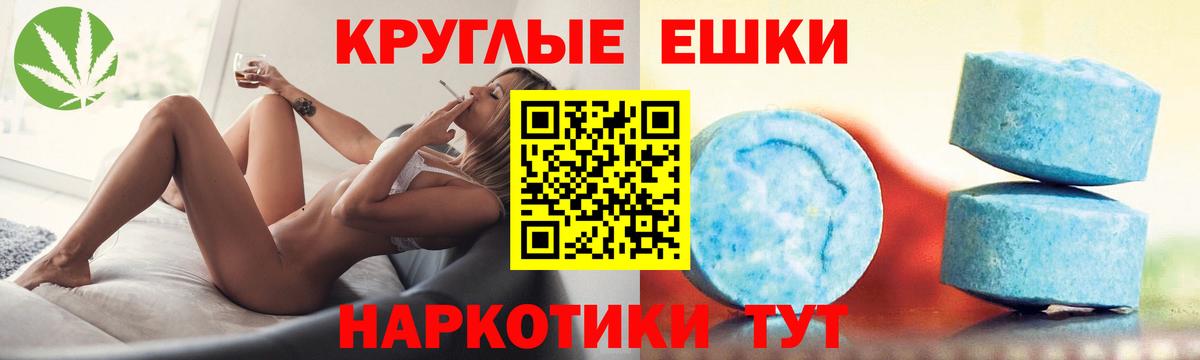 Ecstasy XTC  ЭКСТАЗИ 99%  Касимов  Вход с VPN 