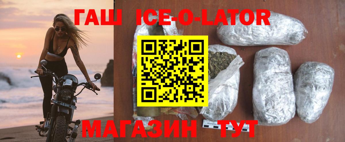 Гашиш hashish  хочу наркоту  Вход с VPN  Касимов  ГАШ убойный 