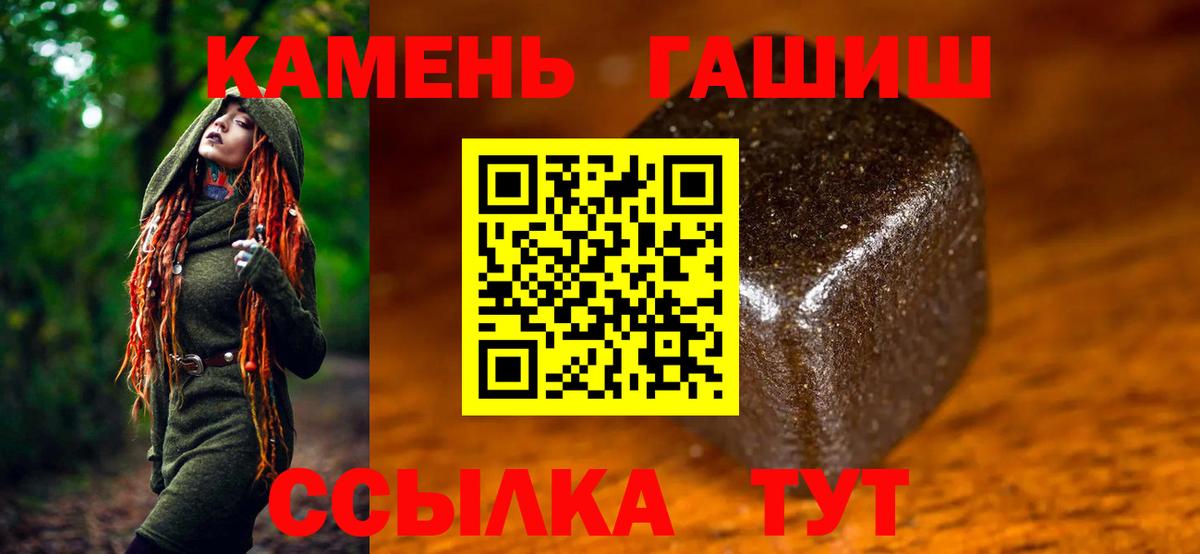 ГАШ индика сатива Касимов