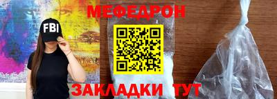 прущие грибы Бийск