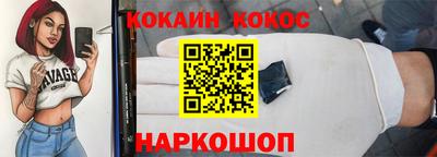 экстази Берёзовский