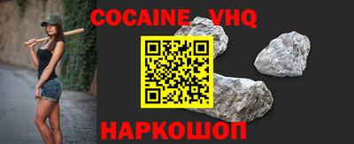 прущие грибы Бийск