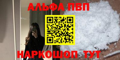 PSILOCYBIN Беслан