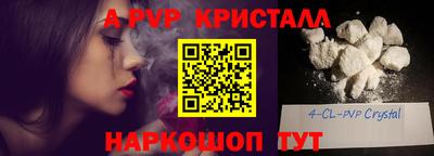 экстази Берёзовский