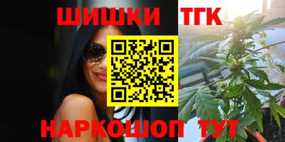 прущие грибы Бийск