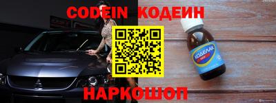 PSILOCYBIN Беслан