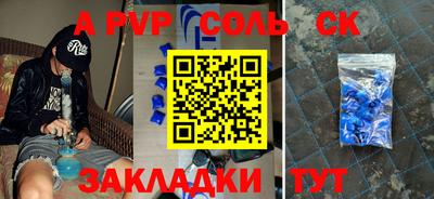 прущие грибы Бийск