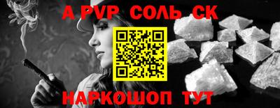 PSILOCYBIN Беслан