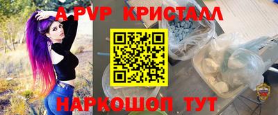 прущие грибы Бийск