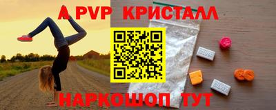 экстази Берёзовский