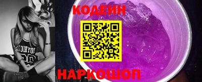 прущие грибы Бийск