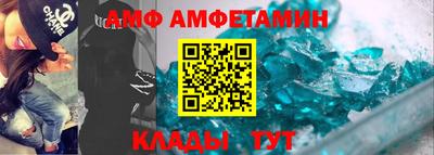 прущие грибы Бийск
