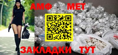 прущие грибы Бийск