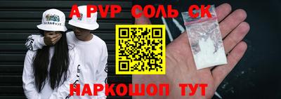 прущие грибы Бийск