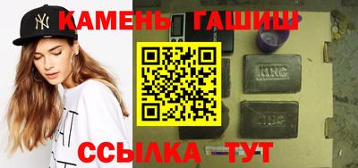 прущие грибы Бийск