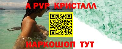 марки nbome Ирбит