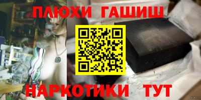 прущие грибы Бийск
