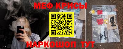 прущие грибы Бийск