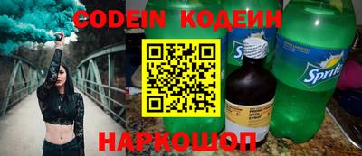 PSILOCYBIN Беслан