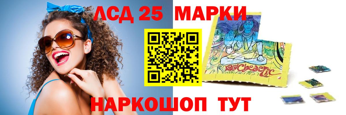 LSD-25 экстази кислота  Лсд 25 экстази кислота  Вход с VPN  Касимов 