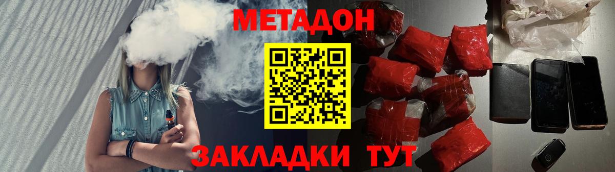 ссылка на мегу ссылки  Метадон мёд  Вход с VPN  МЕТАДОН мёд  Касимов 