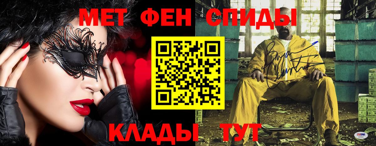 Касимов  МЕТАМФЕТАМИН витя  Вход с VPN  МЕТАМФЕТАМИН витя 