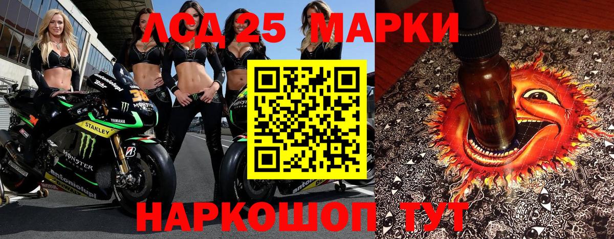 Марки NBOMe 1,5мг Касимов