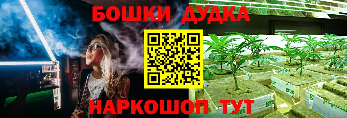 Касимов  Марихуана Bruce Banner  Бошки марихуана Ganja  Вход с VPN 
