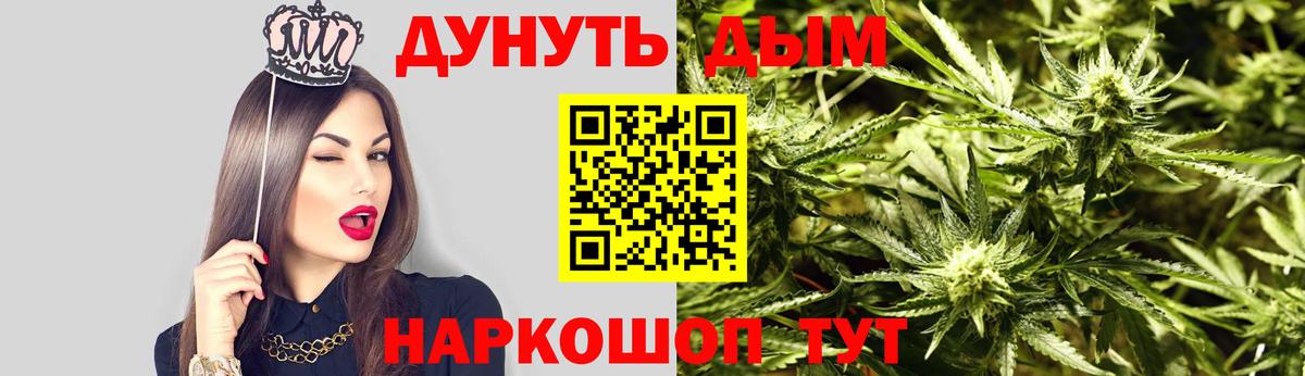 Канабис THC 21% Касимов